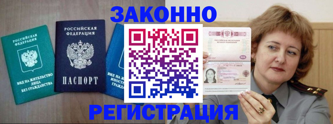 найти адрес прописки в Назарово