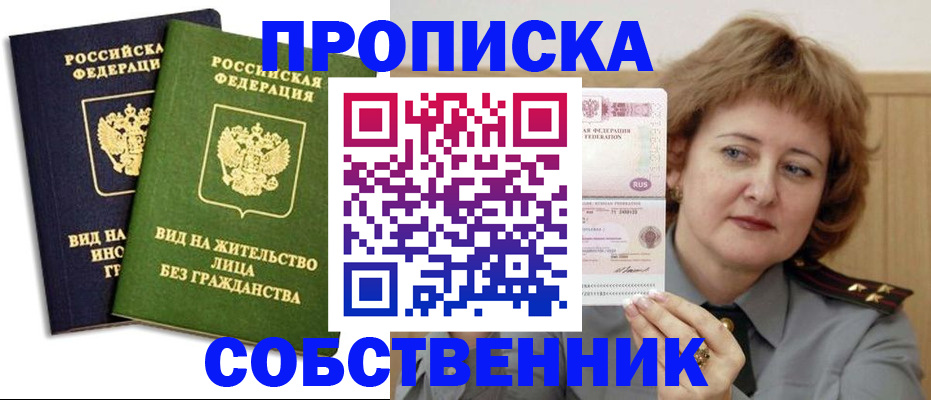 форма 3 в Назарово